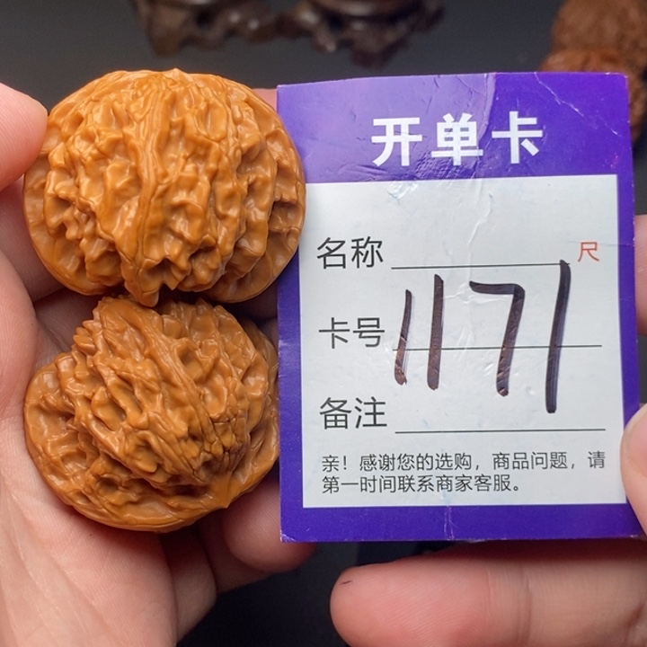吊坠文玩核桃好果子