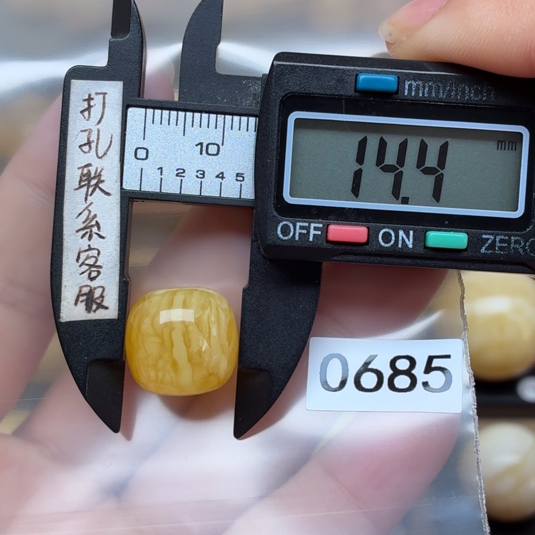 琥珀未镶嵌裸石蜜蜡虎皮半山水