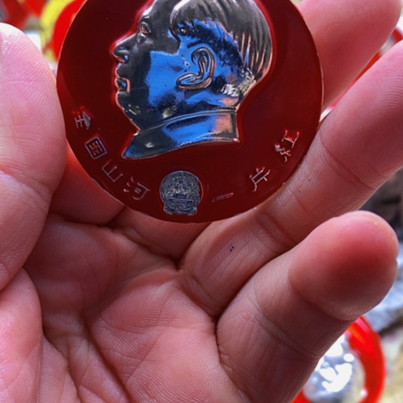 【闪购商品】吉****，红章收藏4