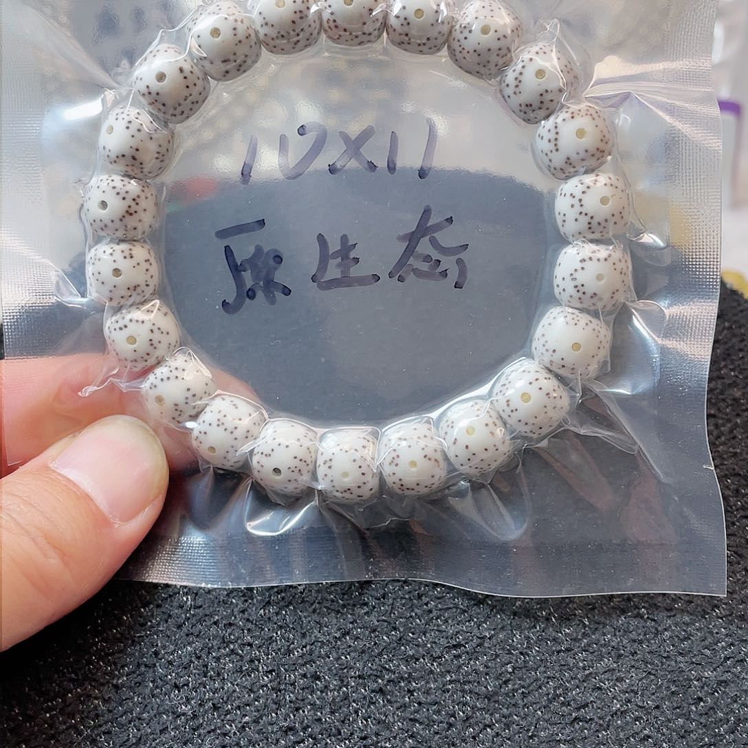 【闪购商品】星月菩提吊坠李*人星月菩提10*11