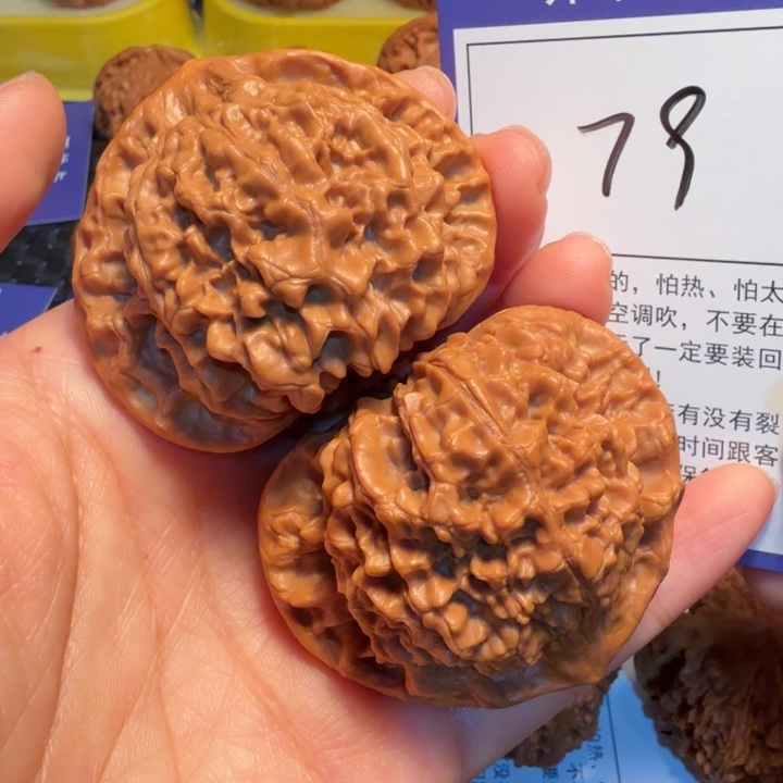 文玩核桃把件79官帽52