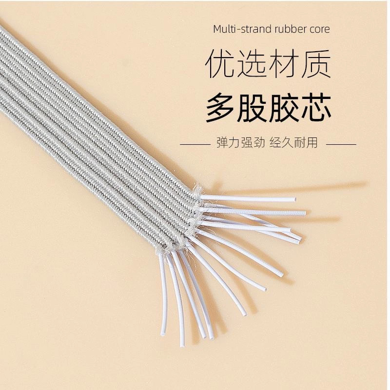 扁宽松紧带高彈力进口裤子裤脚裤腰带帽子衣服儿童家用松紧绳批发