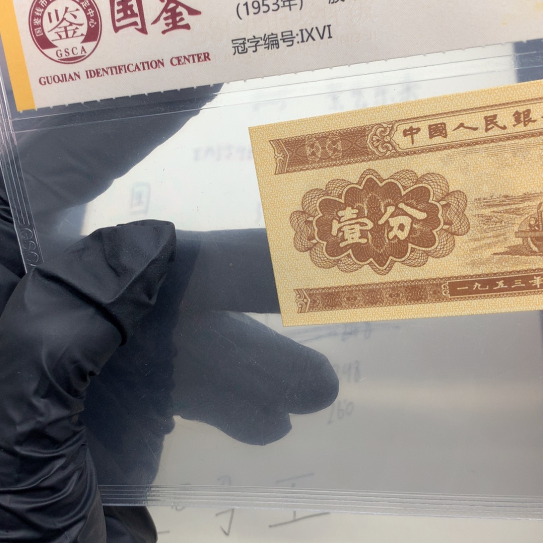 1953喜欢的大哥拍
