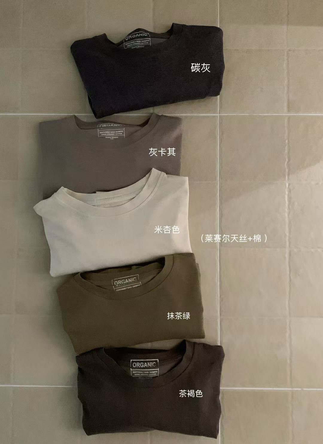 后领印花长袖T恤女