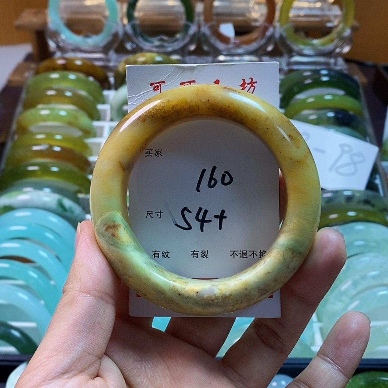 【闪购商品】蛇纹石玉手镯未镶嵌