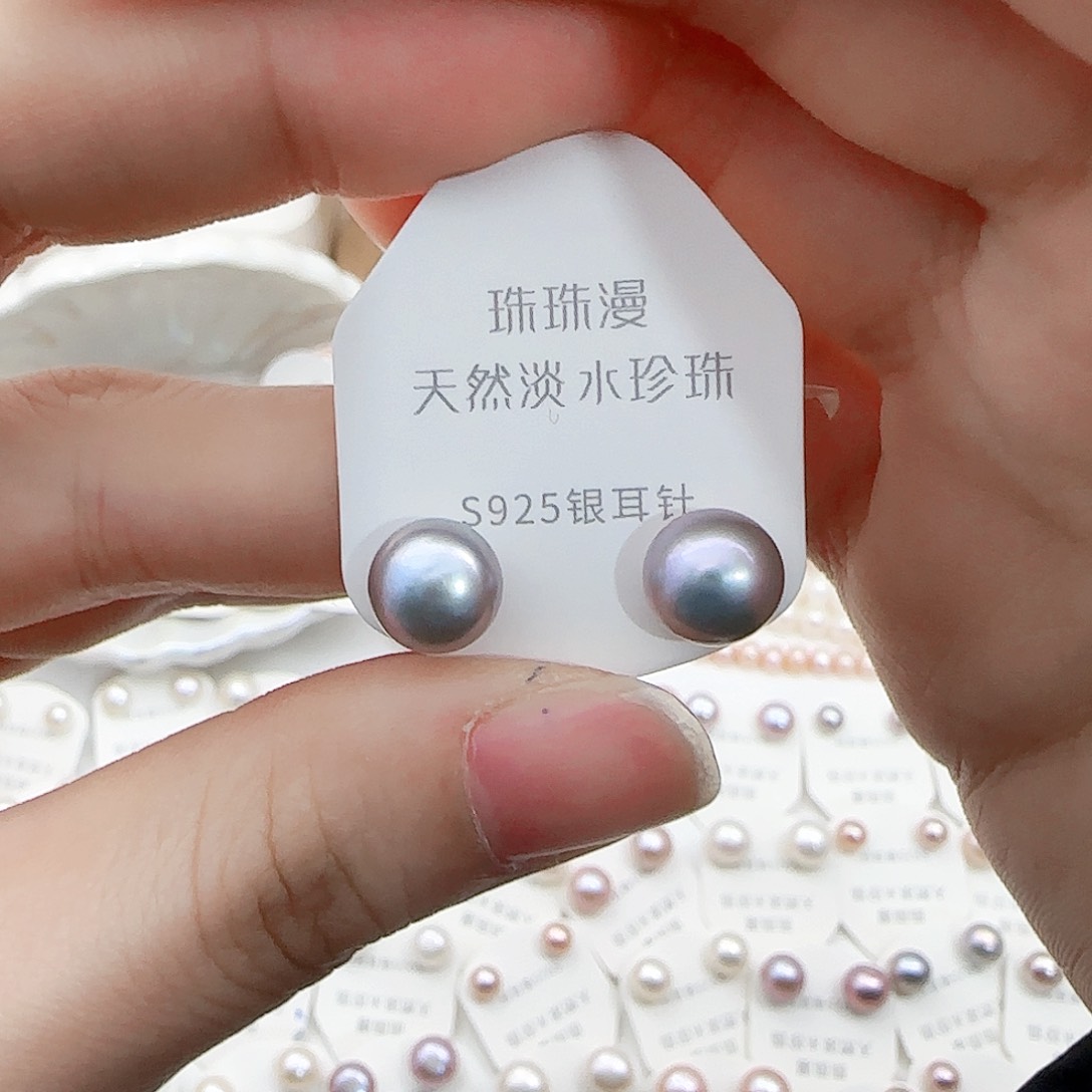 淡水珍珠珠宝奇石银S925镶嵌266微瑕