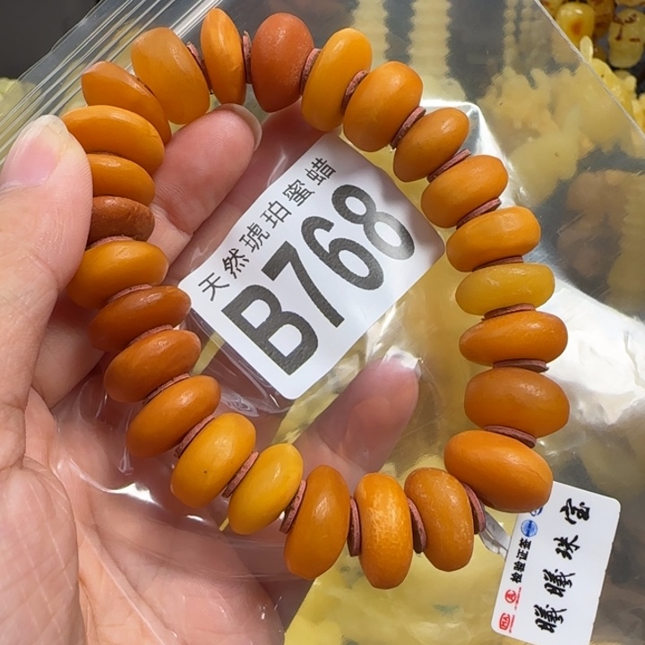 蜜蜡未镶嵌珠宝奇石15