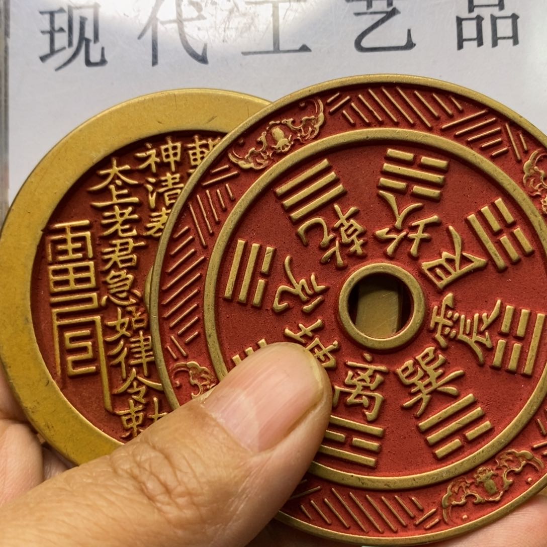 铜最****聊现代仿制工艺文创铜币