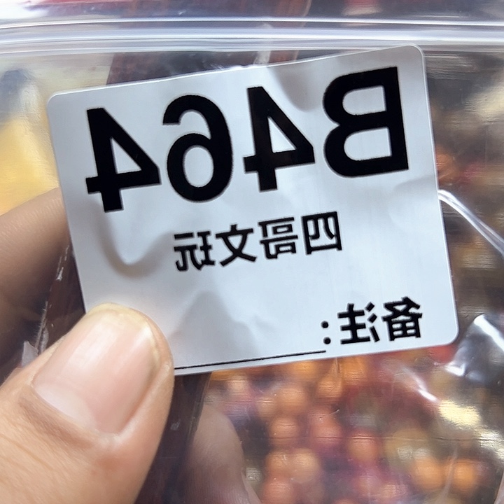 非洲紫檀（红花梨）464