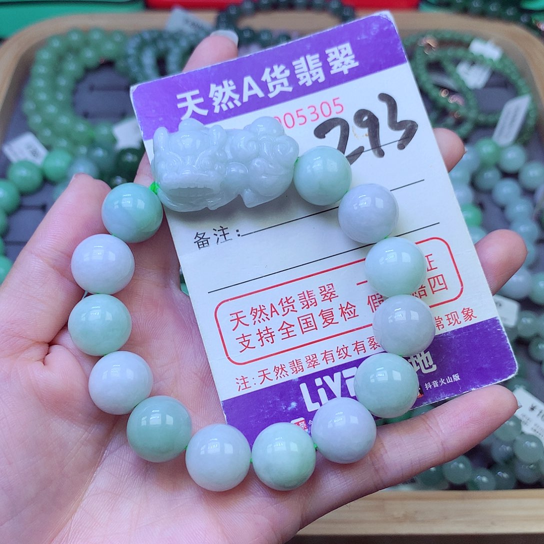 毛衣链未镶嵌翡翠13.1