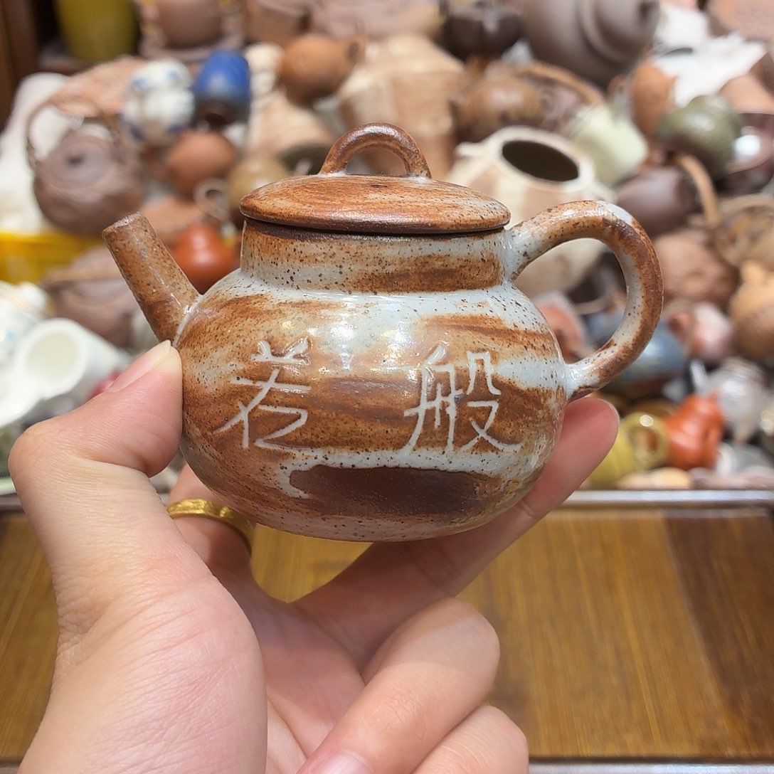 柴燒老岩泥茶器皿