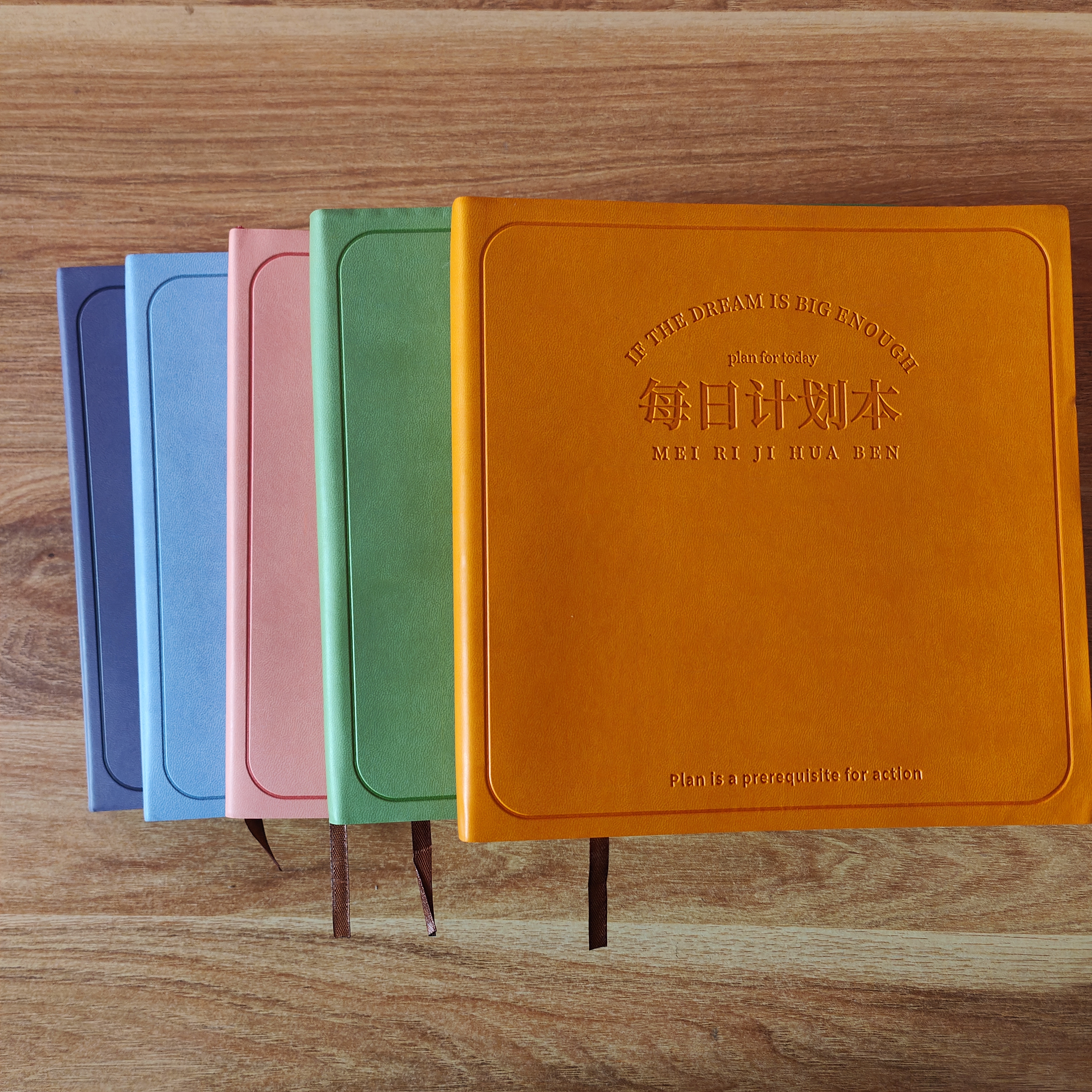 中号每日计划本（5本）