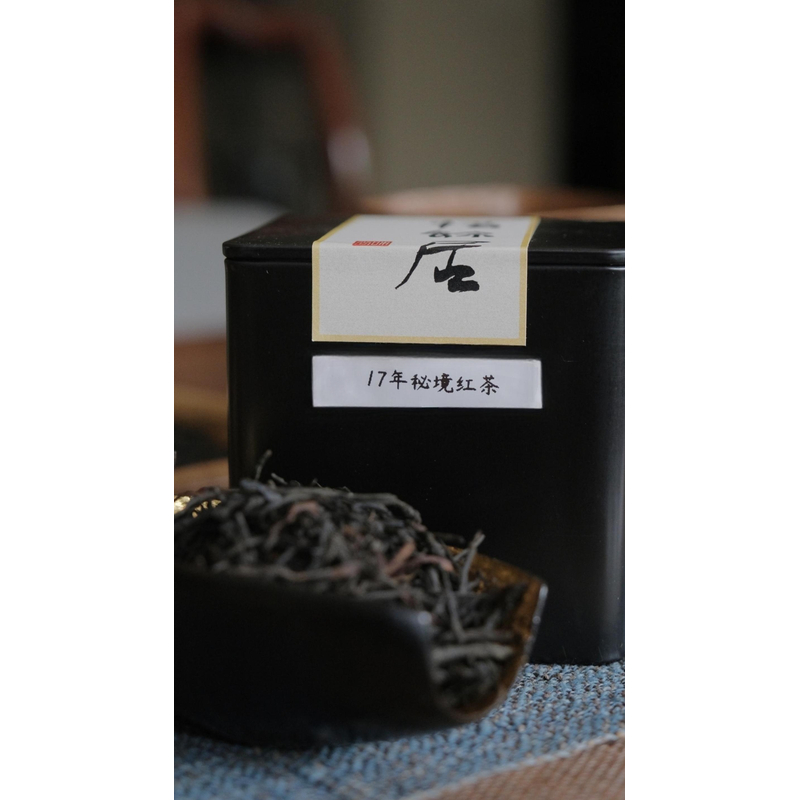 17云南秘境红茶 50g*1罐