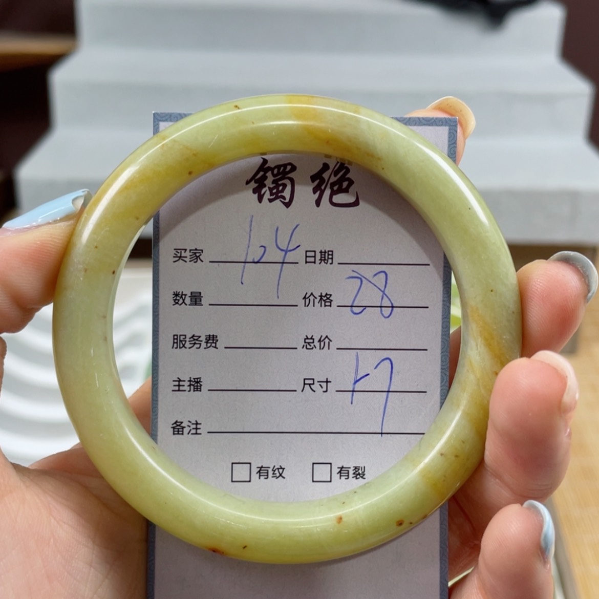 【闪购商品】蛇纹石玉手镯未镶嵌