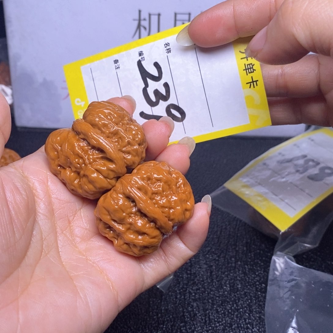 文玩核桃把件239/35蛤蟆练手对