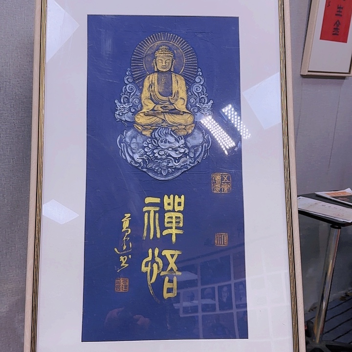 书法老师作品一幅