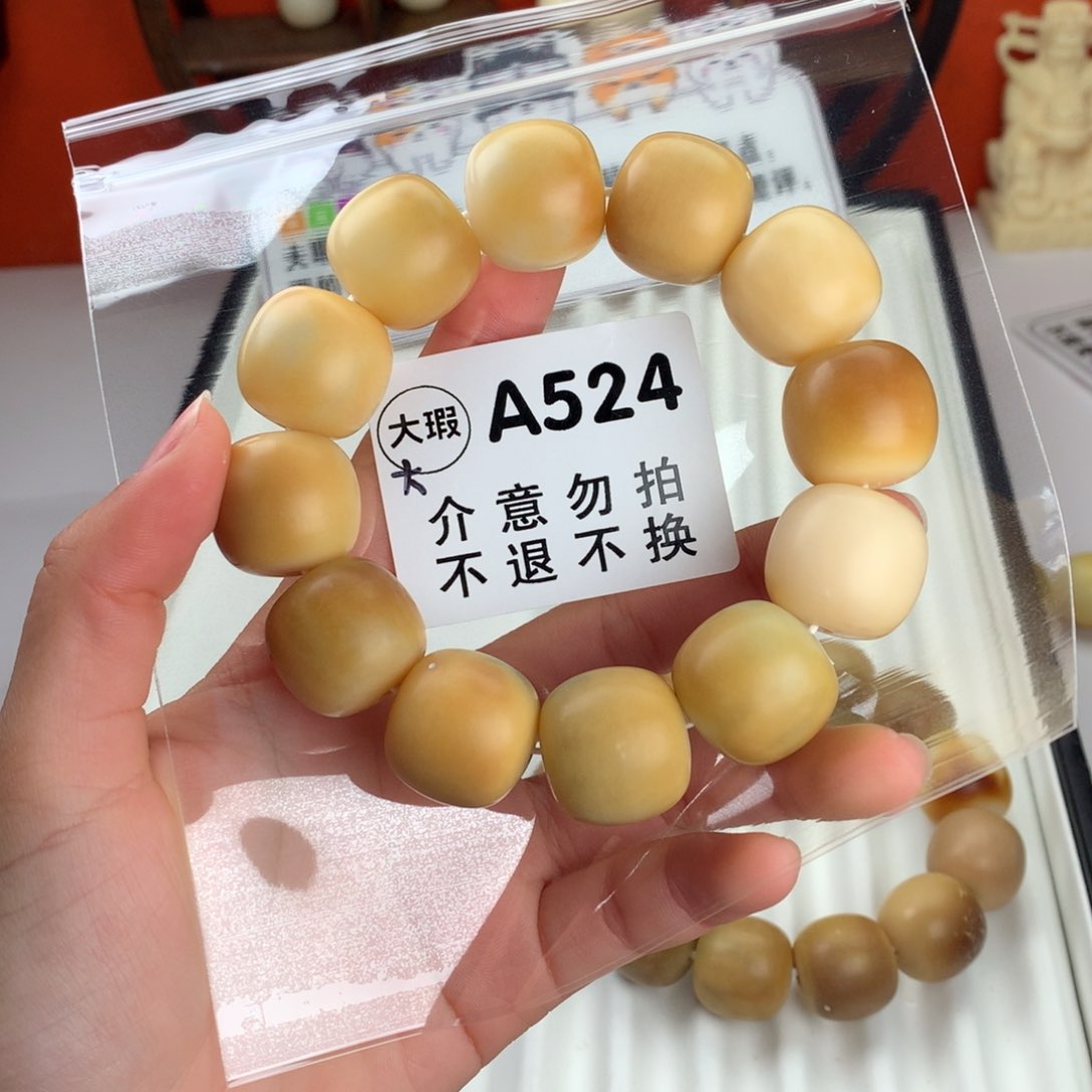 菩提根/象牙果吊坠2.1 大大瑕