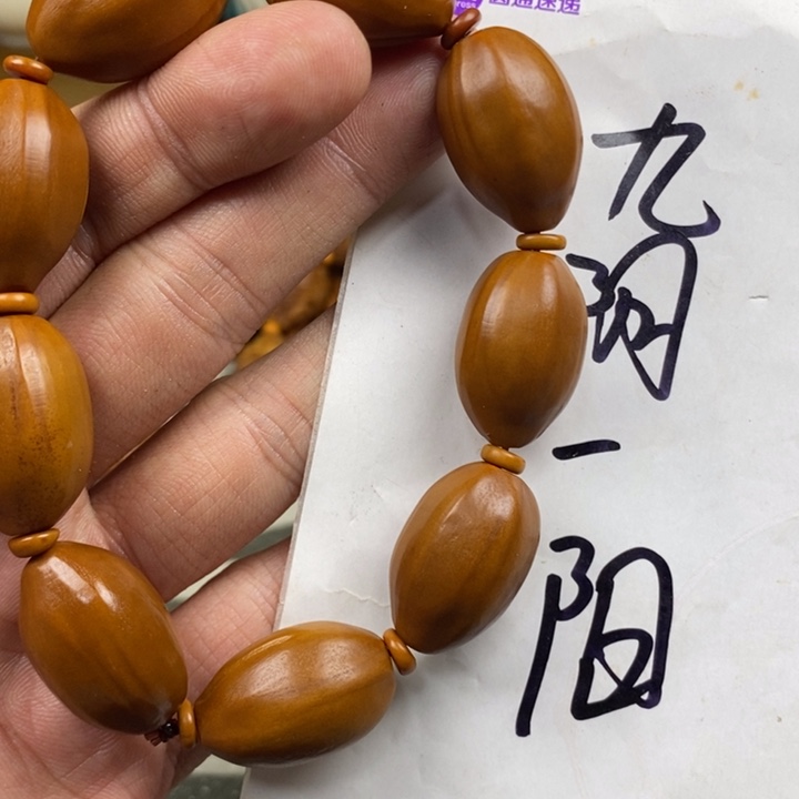 橄榄核手串/手链橄榄核雕工艺手串