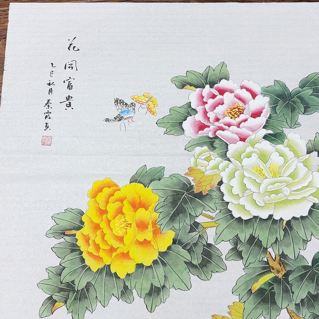 国画国画作品展，国画
