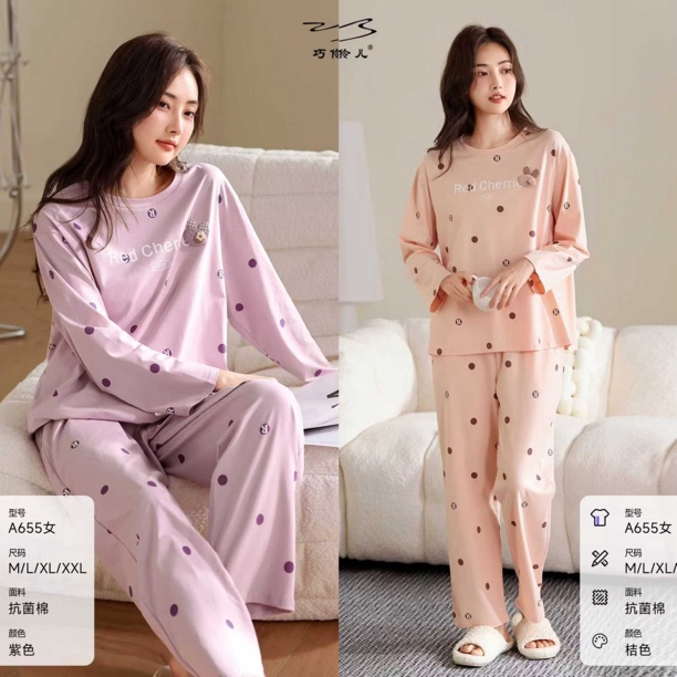 娜姐家2025新款定制时尚百搭睡衣套装655
