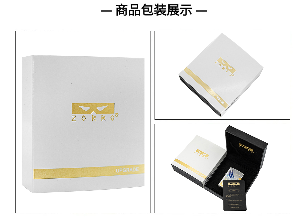 新疆偏远地区专拍 复古砂轮打火机 主播指定款 