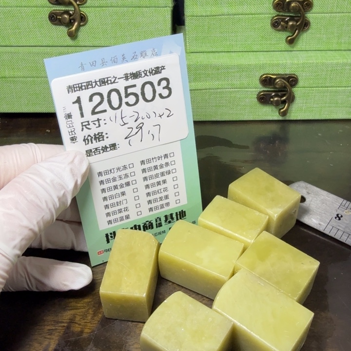 青田石1.3青田石雕厂家直销