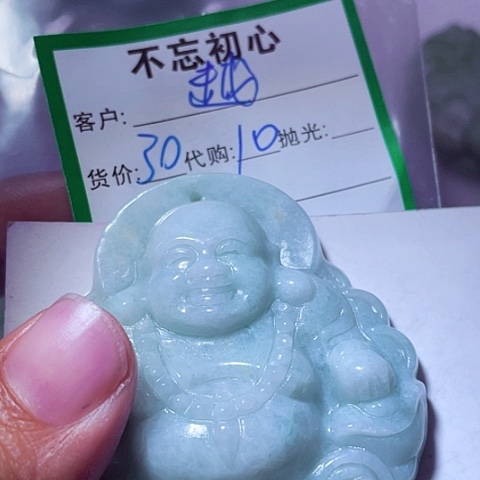 翡翠未镶嵌颈饰越**好