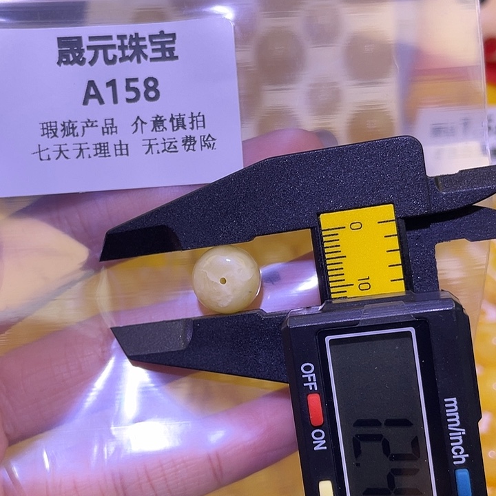 比***张蜜蜡未镶嵌裸石158