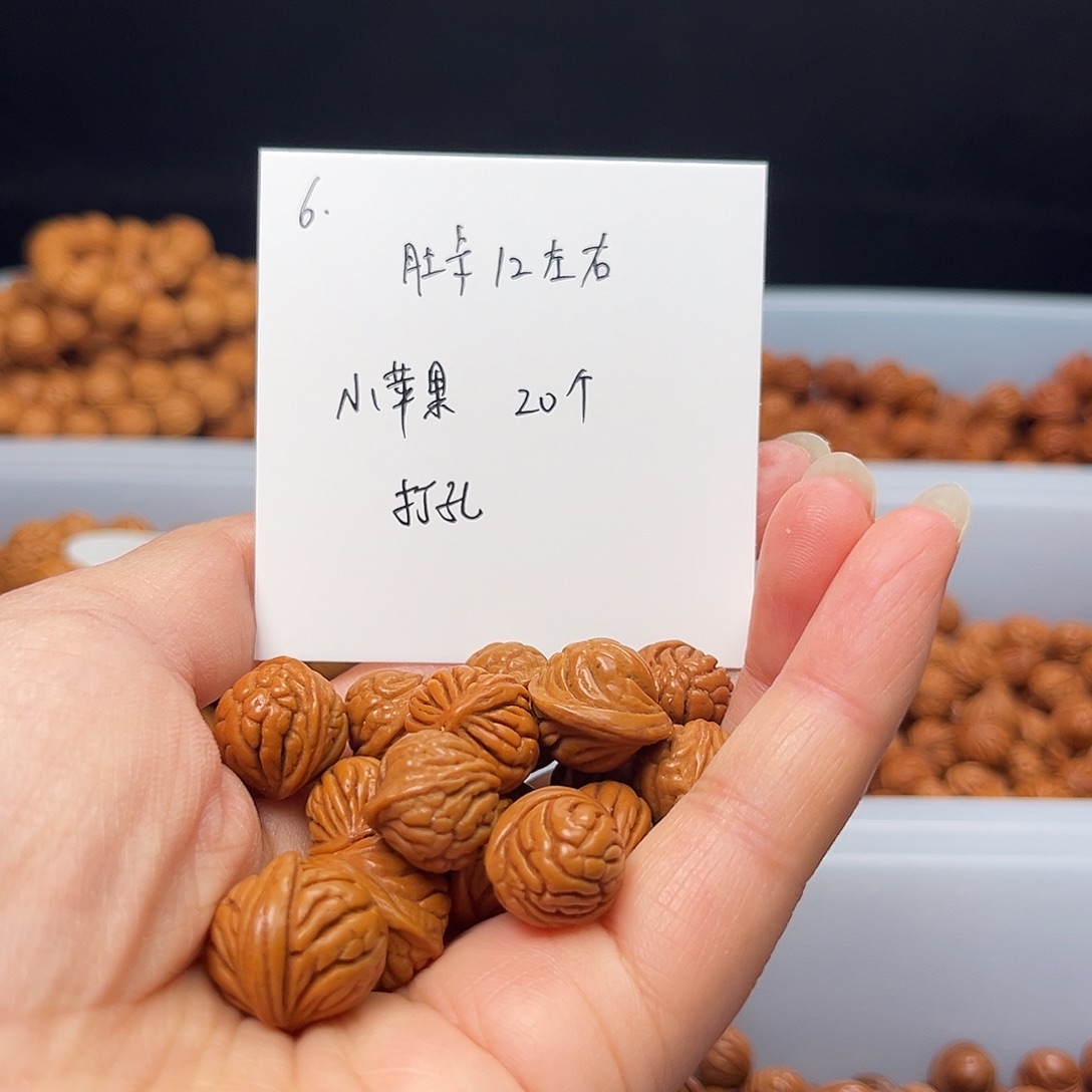 文玩核桃手串桃核