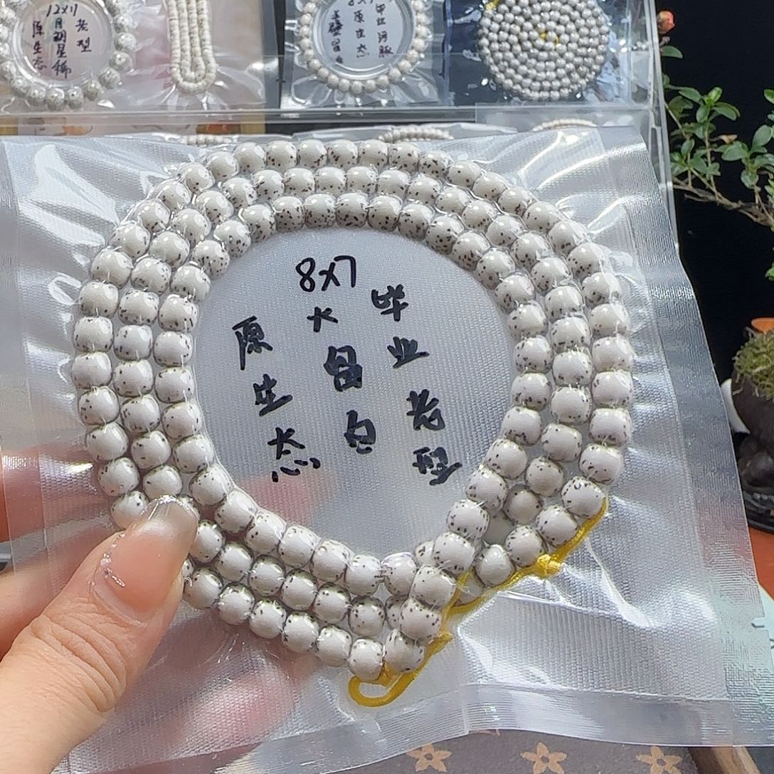 3***号星月菩提吊坠海南星月菩提8脖挂河豚