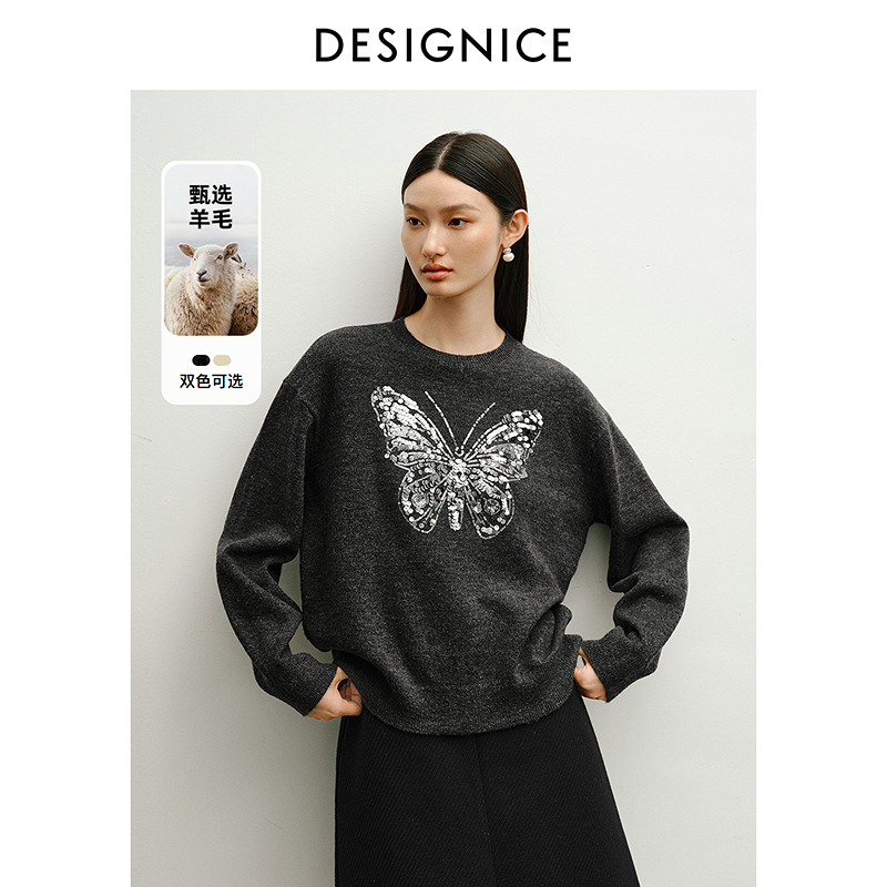 【会员专享】迪赛尼斯冬慵懒宽松气质蝴蝶羊毛圆领毛针织衫