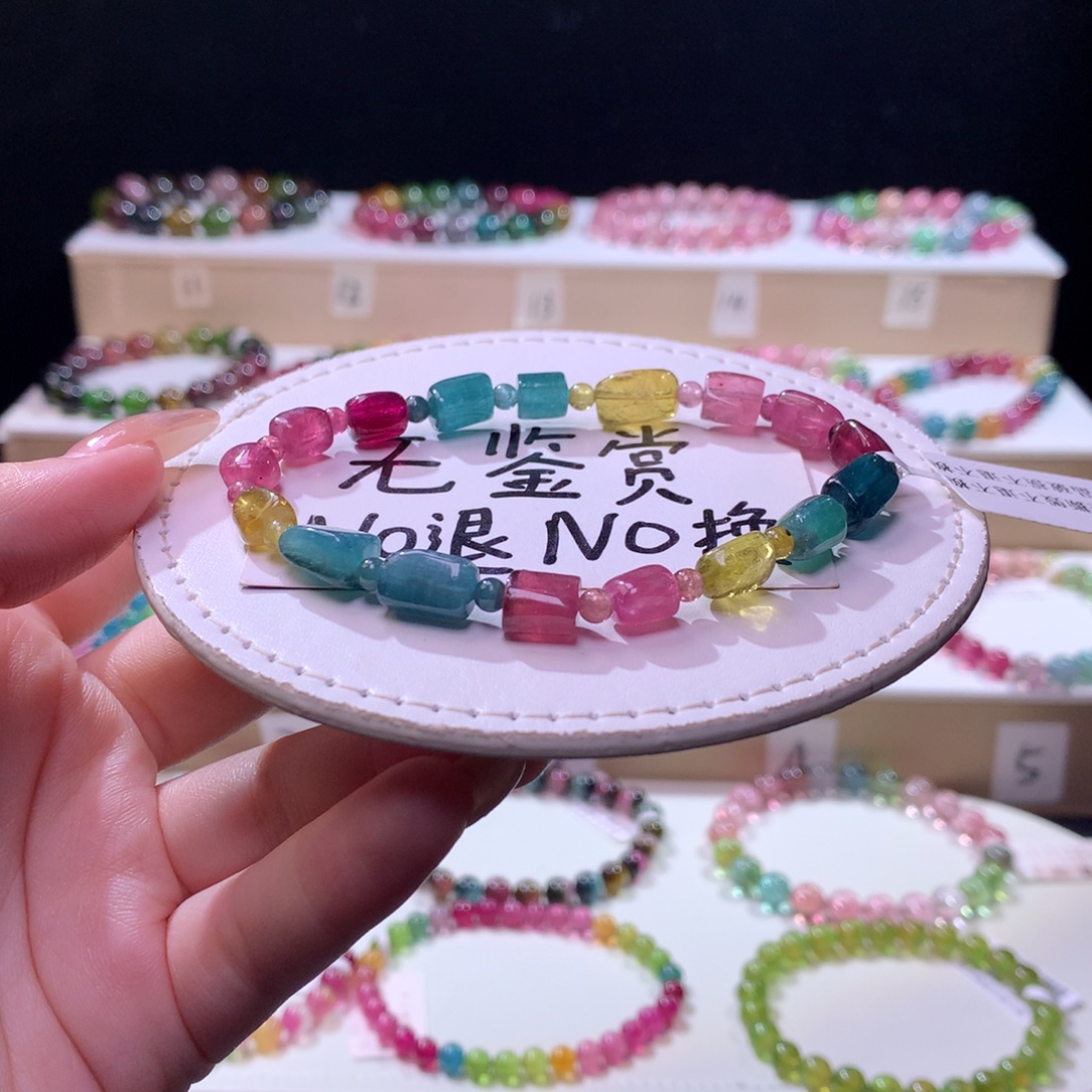 碧玺未镶嵌手链不退换