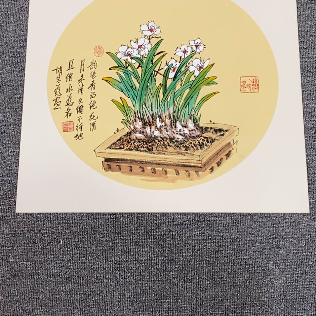 国画胡昌为三尺斗方精品佳作