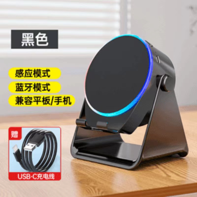 【广场舞必备】感应手机支架即放即连感应立式音响手机支架放大声音