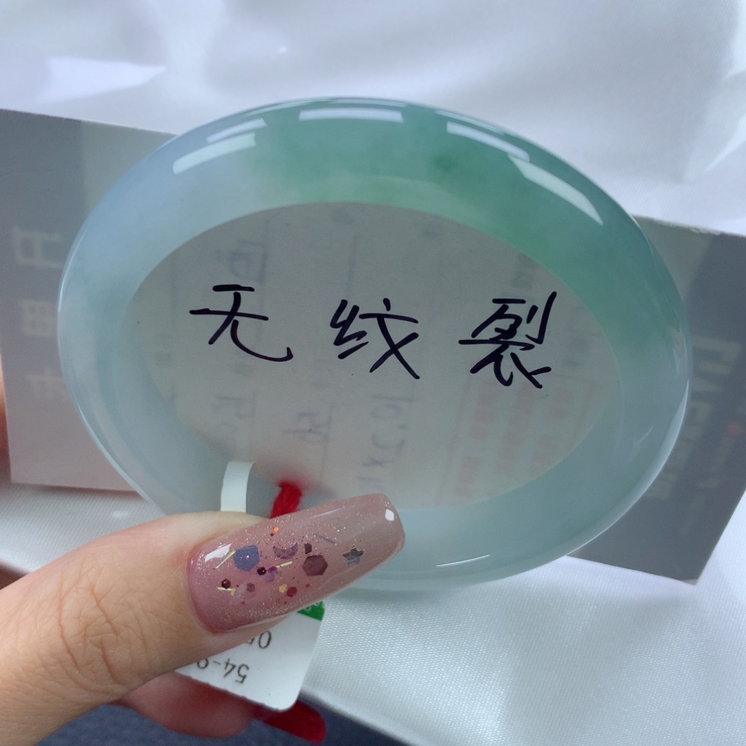 翡翠手镯未镶嵌54正圈
