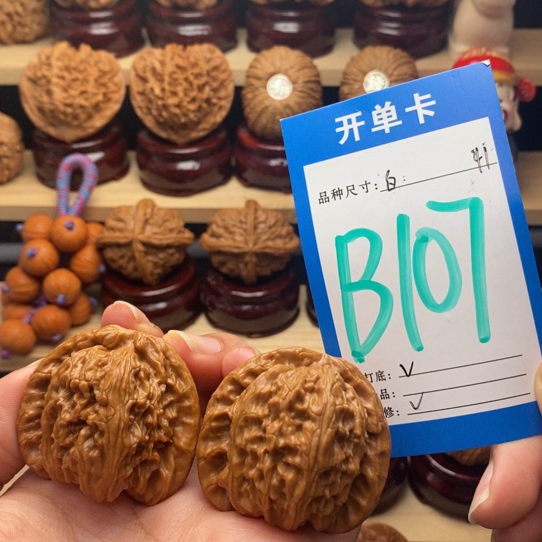 吊坠文玩核桃白狮子41