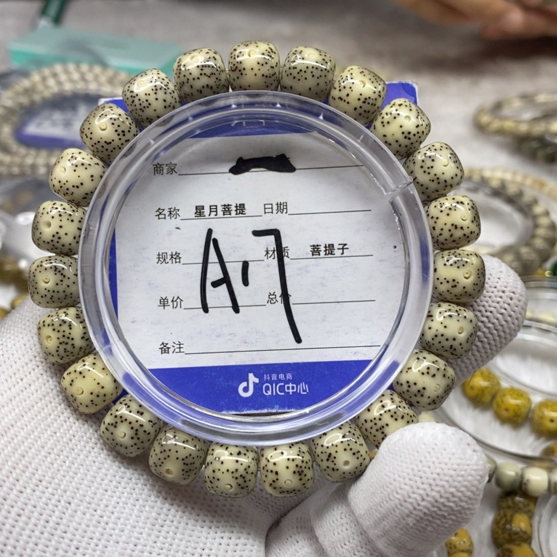 星月菩提吊坠星月