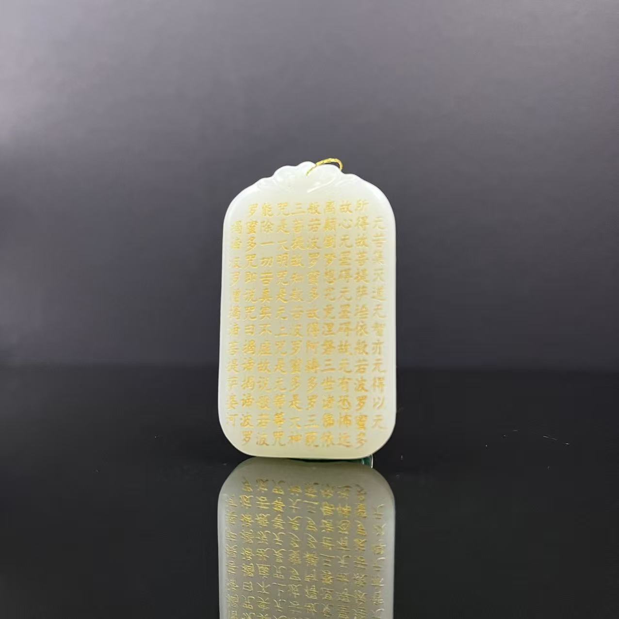 A273  和田玉 YT21410811