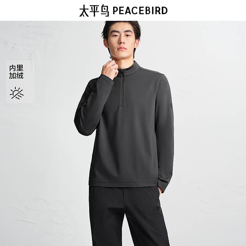【AIRxPEACE】太平鸟男装2025冬季新款运动加绒拉链卫衣B2CRF4620