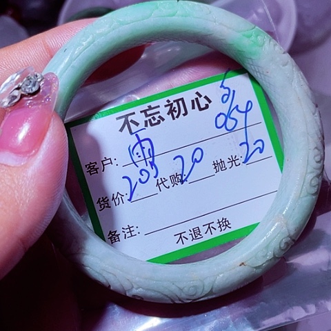 雨****颈饰未镶嵌翡翠缅甸