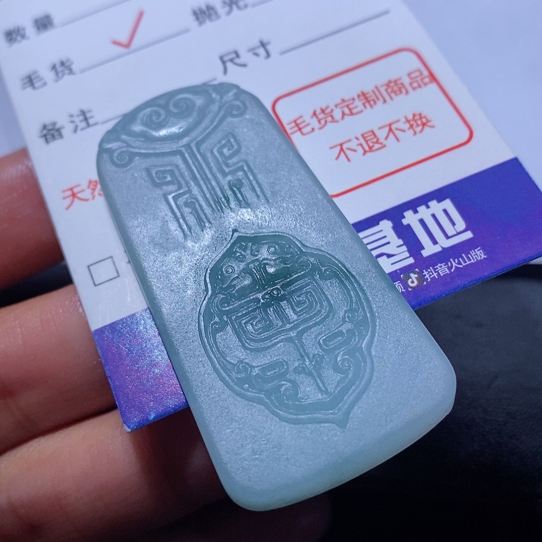 定制翡翠未镶嵌翡翠