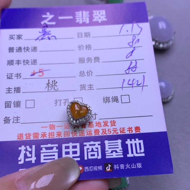 翡翠颈饰银S925镶嵌暴*