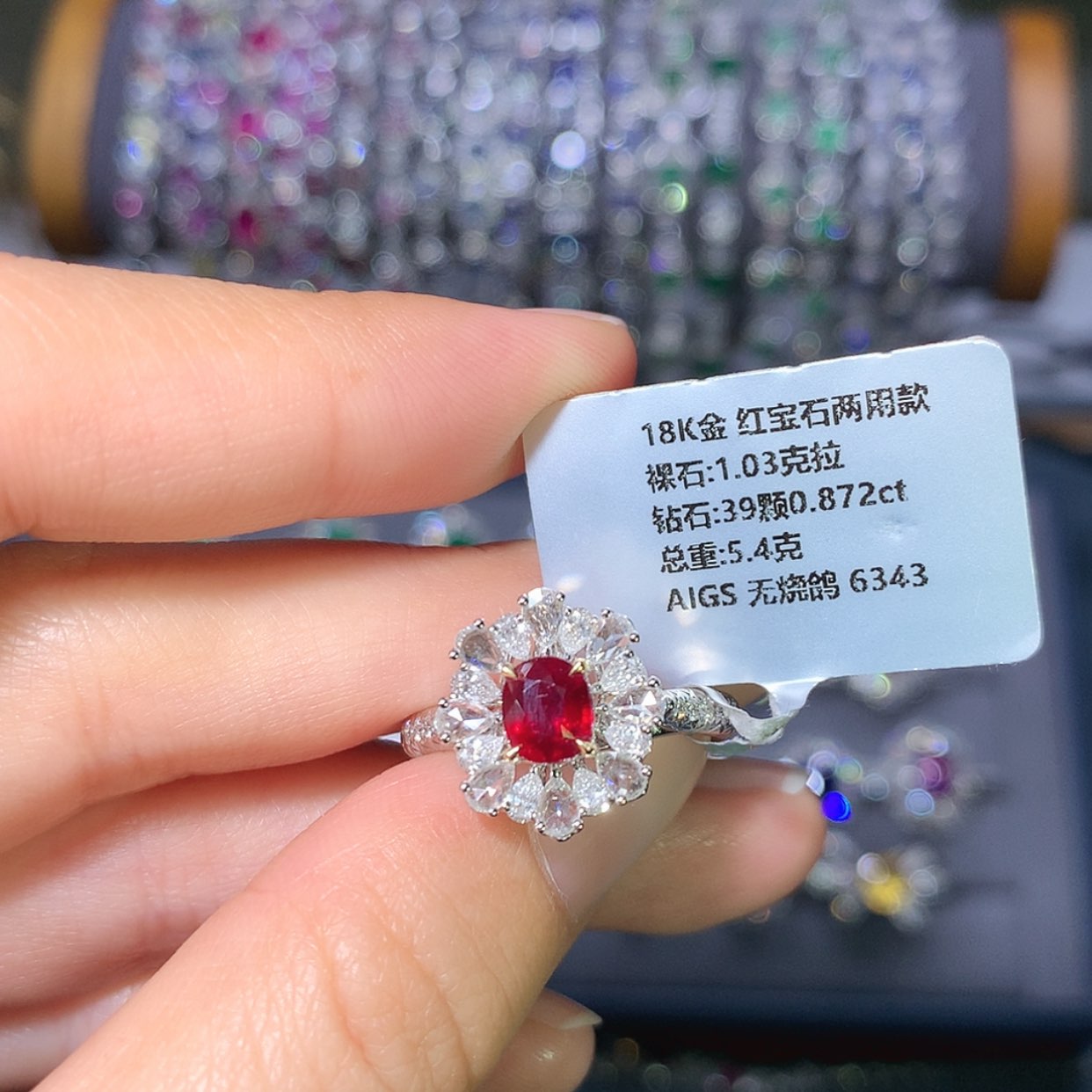 【闪购商品】红宝石戒指18K金镶嵌