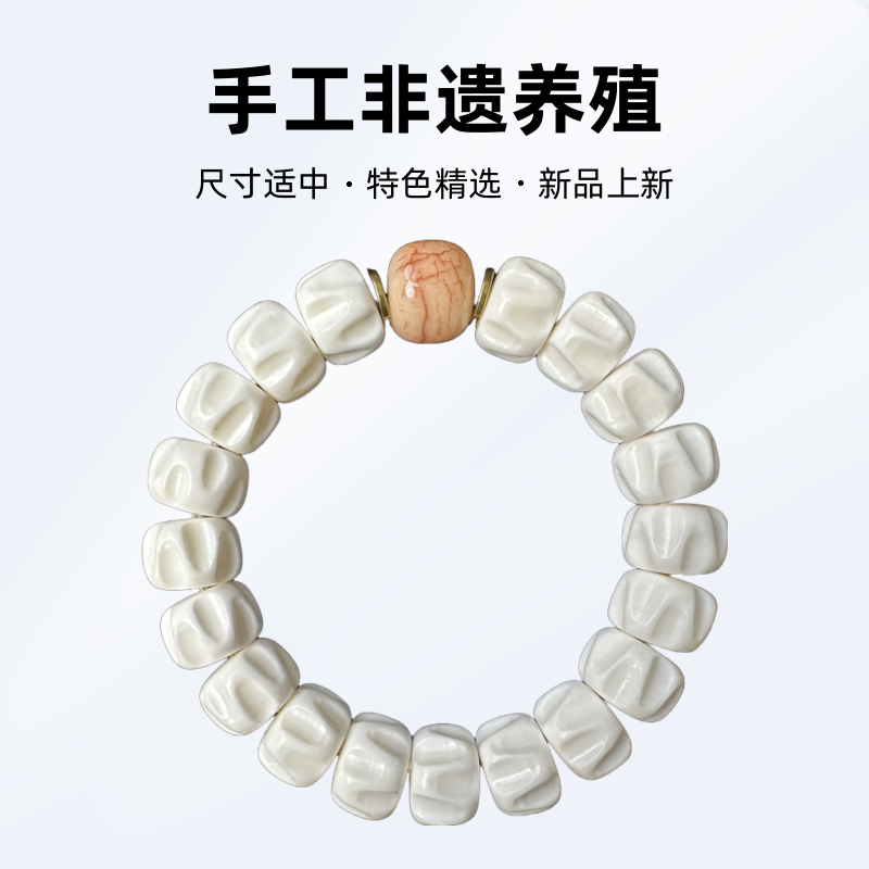 手工非遗养殖鹿角搭配牦牛骨血丝料1.4特色精选