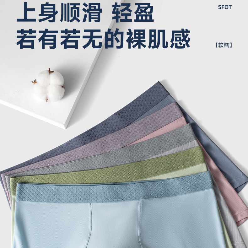 4条装    男士内裤活力裤(颜色不挑)