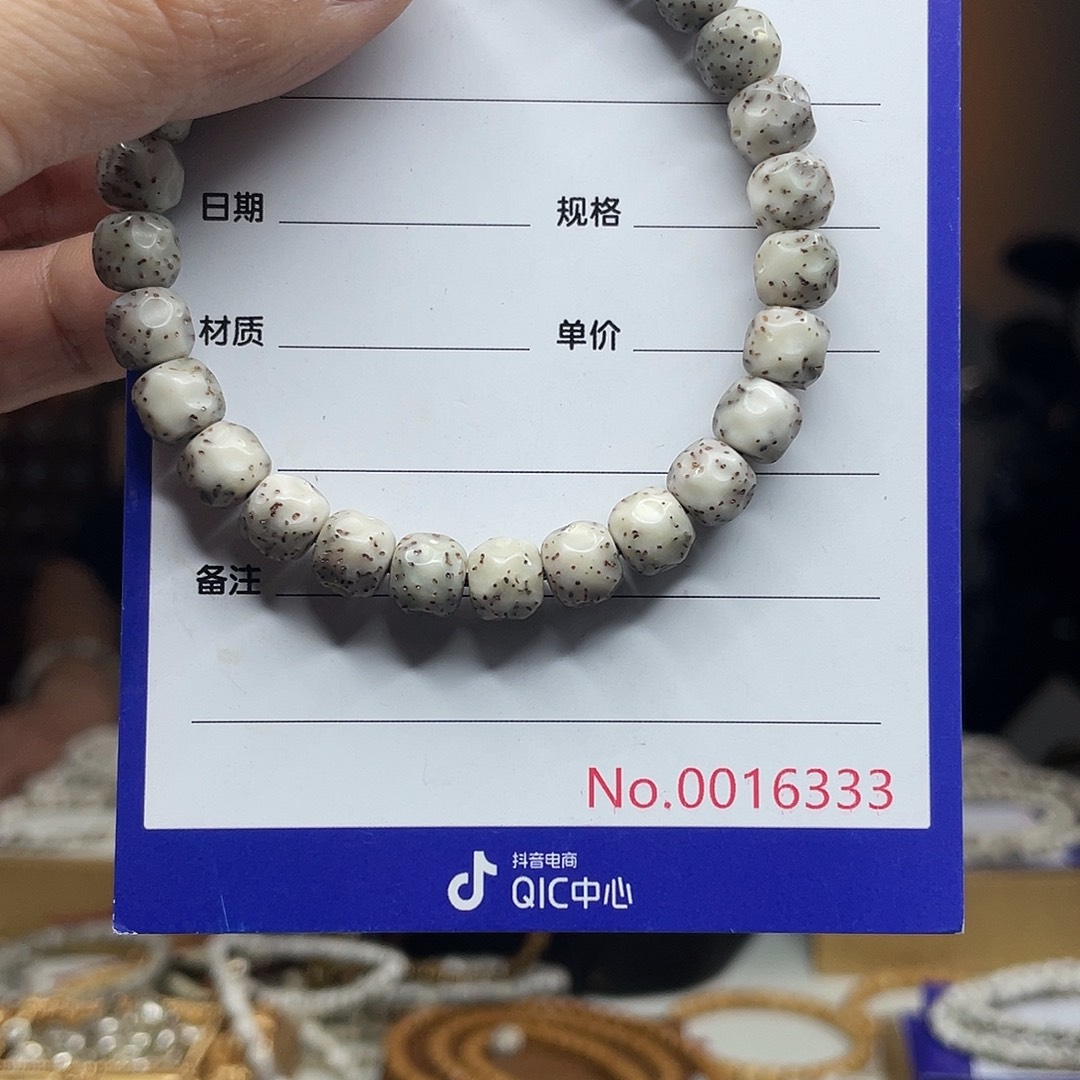 吊坠星月菩提星月