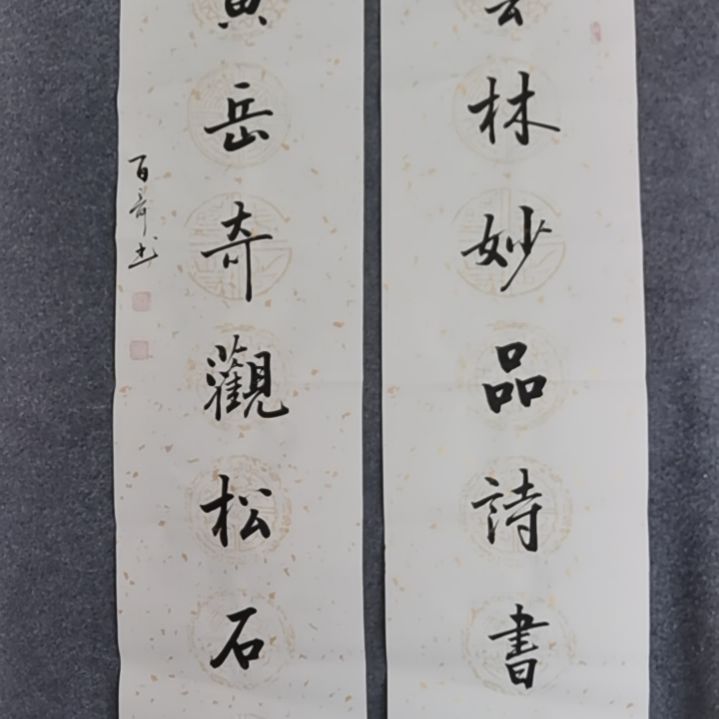 书法书。书法作品书法作