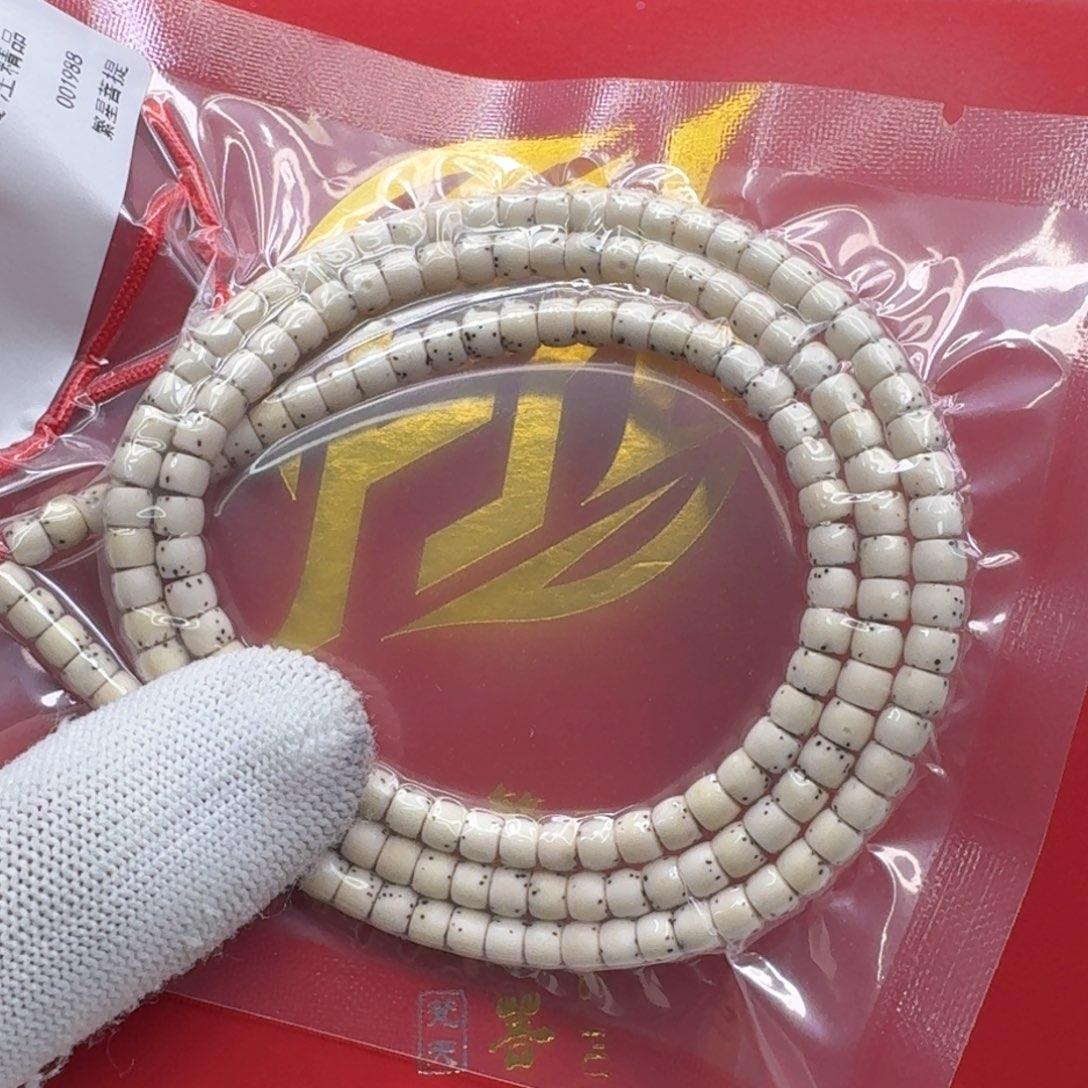 星月菩提手串42梵天瓷白针尖星半壁5左右108