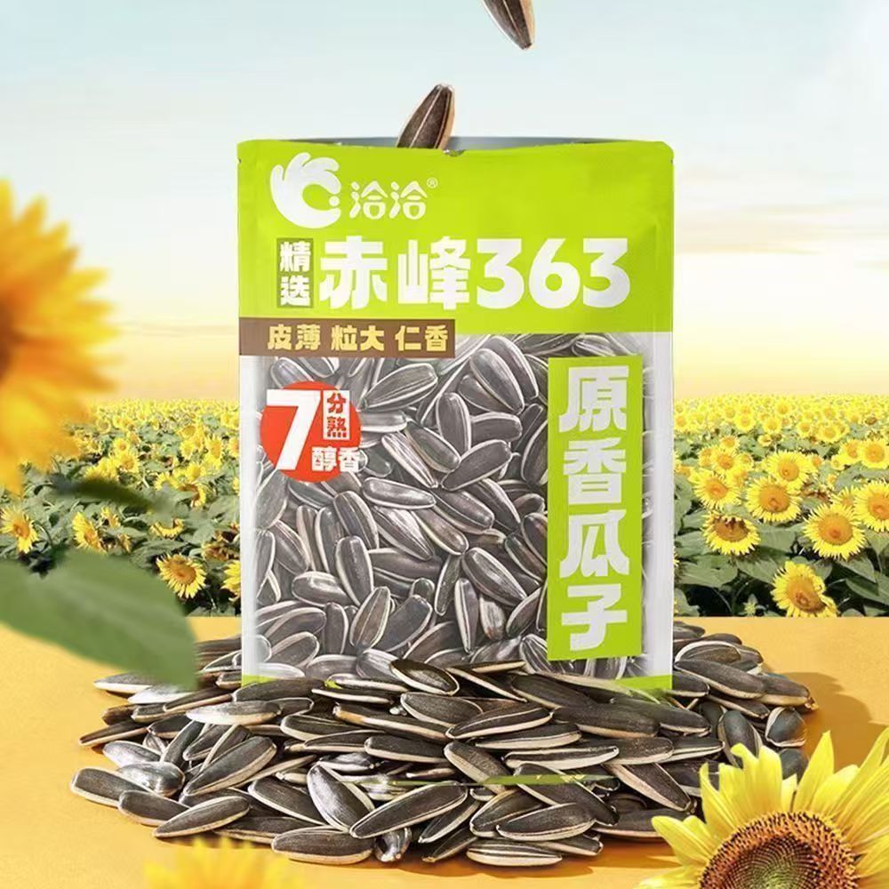 ChaCheer/洽洽新品经典原香七分熟真空包装皮薄粒大仁香正品发货