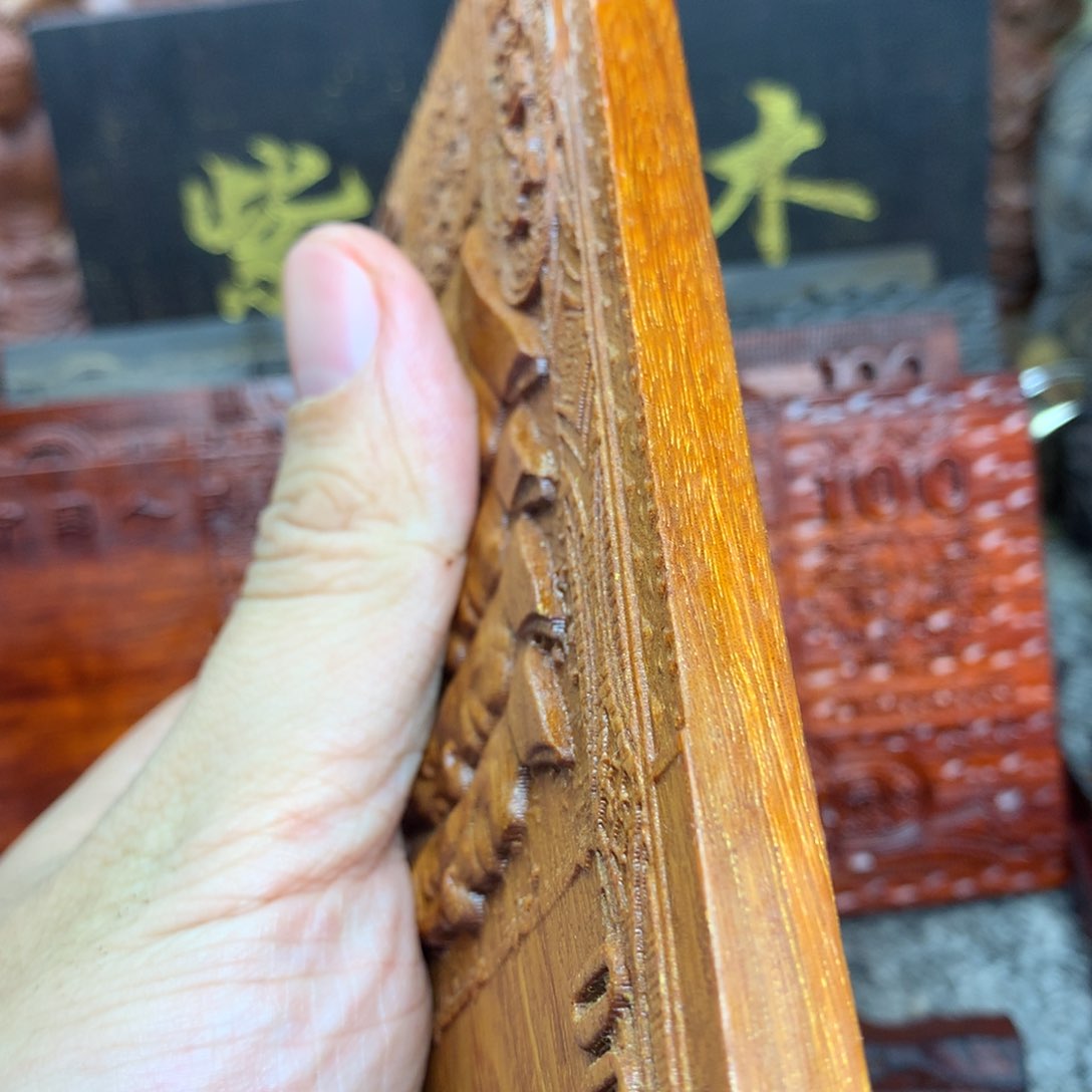 木木雕红土薄的老版39